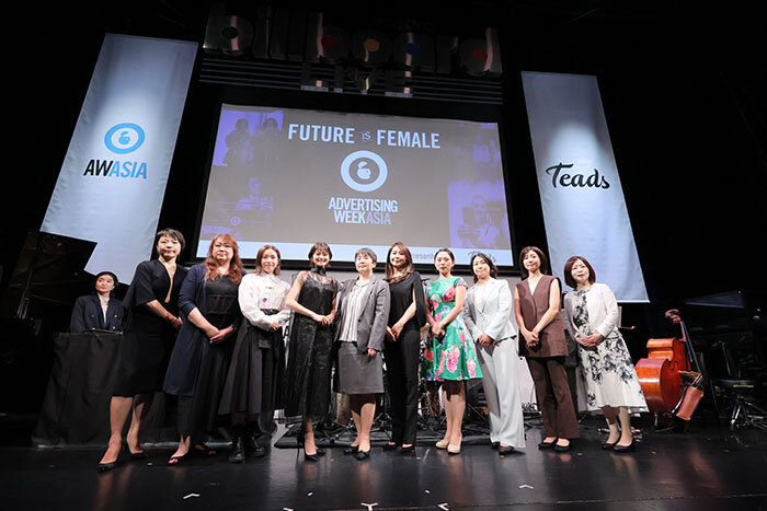 アジア初開催。女性たちの多彩な活動を表彰する「Future is Female ...