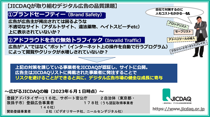 デジタル広告再考 「リーチ」と「受容性」の黄金比はあるのか？ ～マス 