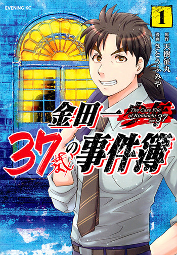 海外でも大人気 日本のマンガが持つビジネスポテンシャルに迫る 台湾 韓国 アジア編前編 講談社c Station