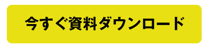 女子マンガが持つ共感性は プロモーションになぜ有効なのか キャラクター使用についてのダウンロード資料が完成 講談社c Station