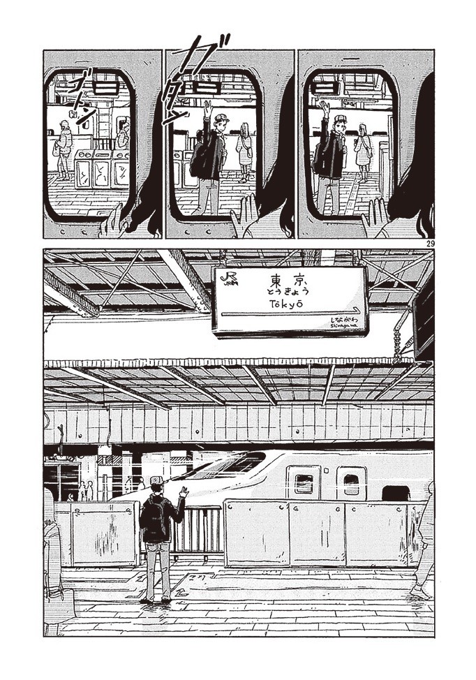 レンタルなんもしない人 が漫画化で話題 コミックス第1巻好評発売中 講談社c Station