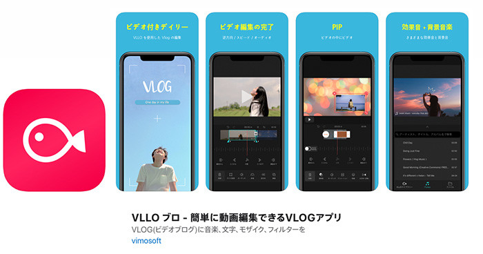 スマホ動画クリエイターが語る「動画の最新トレンドとは？」──動画 