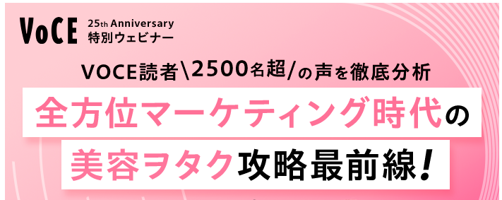 2500名超の