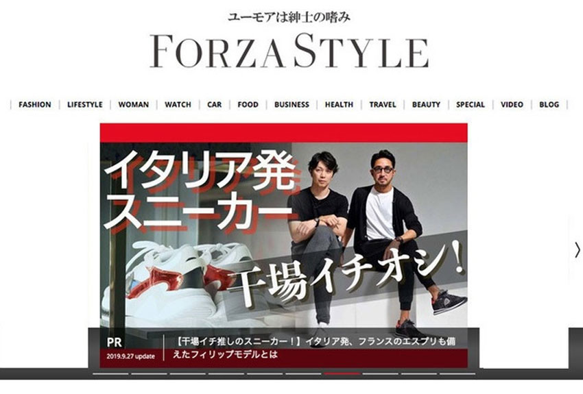 メディア規模とファンが拡大中 人とモノを動かす Forza Style 講談社c Station